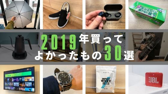 家電量販店で安く買うための 値引き交渉術 せどり経験者が教えます レビュラボ